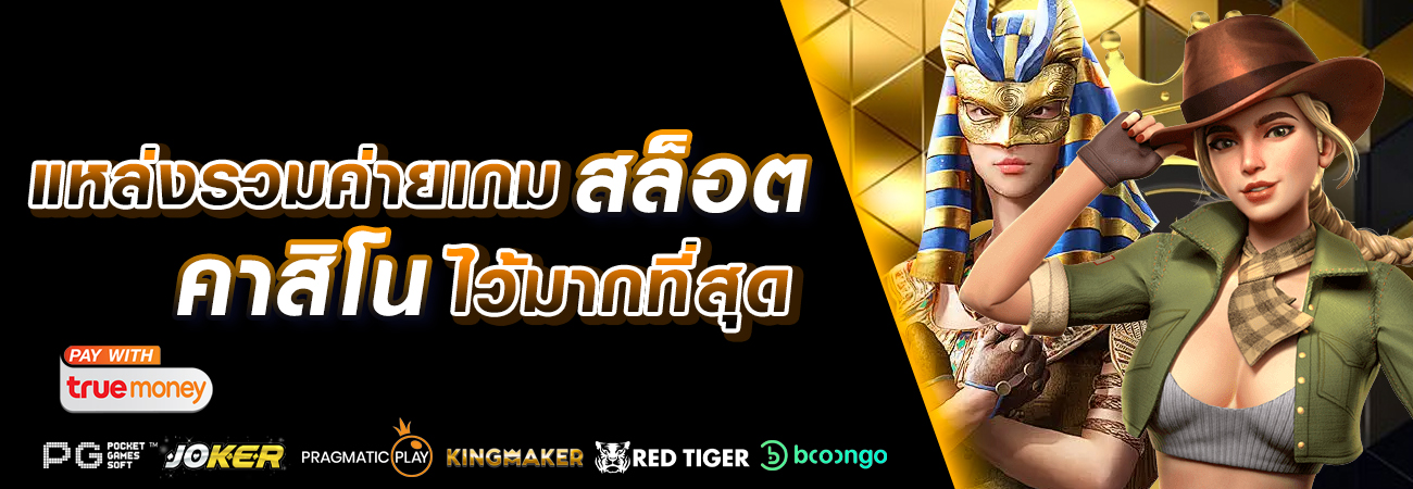 trex888